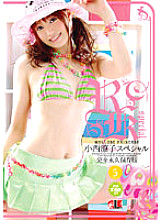 IE-207 Ryoko Konishi Special Complete Permanent Preservation Version