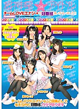 IELE-004 I received a program titled Super Neon Star ★ Idol 04 Team LOVE Energy →! !