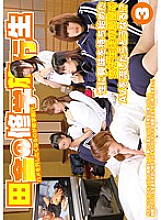IENE-093 Countryside school trip student 3