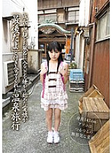 IENE-271 A hot spring trip where my beloved daughter, who grew up and began to hate taking a bath with her parents, went out with "It's the last time"