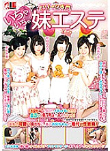 IENE-448 Rota specialty flirting sister beauty treatment salon