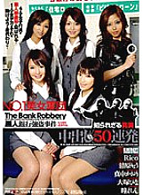 IESP-311 NO.1 Beauty Corps Black Bank Robbery Case Creampie 50 Barrage 6.5th Anniversary Work