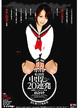 IESP-314 Schoolgirl 20 Consecutive Creampies Yuki Ochiai