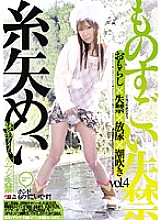 IESP-466 Tremendous Incontinence Vol.4 Mei Itoya