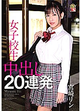 IESP-682 Rin Miyazaki School Girls Creampie 20 Barrage