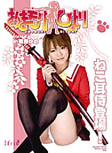 IFDVA-016 Omamori Hiyori in Yume Kimino