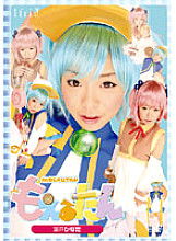 IFDVA-021 Moerutan Hinata Seto