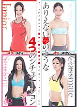 IFDVE-013 High spec beauty and super opportunistic SEX! 4 Impossible Dreamlike Situations Kanon Takigawa