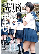 IFDVE-027 Brainwashing creampie – Madoka Adachi