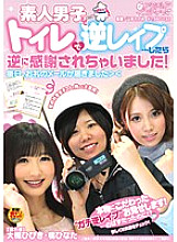 INDI-002 Reverse the amateur boys in the bathroom … Then I was thankful!