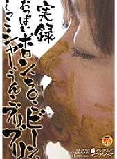 INDI-003 Reality Boobs Boron, Chi ○ Bean, Pee Shah, Shit Buri Buri