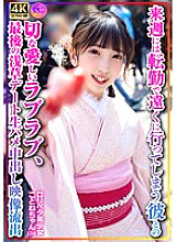 INSTV-547 [Personal shooting] playpeta beautiful girl Kotone-chan (24) A sad and loving love with her boyfriend who will be moving away due to transfer next week, raw creampie video leaked on the last Asakusa date 3,315 20