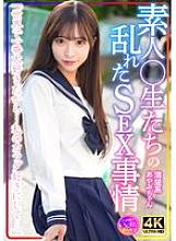 [UNCENSORED-LEAK] INSTV-598 Neat and clean Ayami-chan, the messy sex life of amateur students