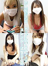 INTX-003 A slender girlfriend gives a supreme blowjob and handjob, making the semen come out of the erect penis. A leaked video of an amateur couple's personal shoot, in which a beautiful woman uses her technique to hold a man together.