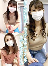 INTX-005 A model-class girlfriend is shy about her first erotic shoot. Everyone envies her beautiful face as she serves him, and he cums in her cute mouth.