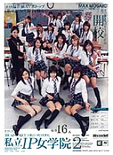 IPSD-003 Private IP Jogakuin 2