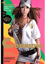 IPSD-007 Creampie Kaede Akina