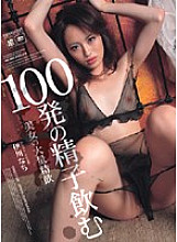 IPSD-016 Drinking 100 Sperm Nachi Ikawa