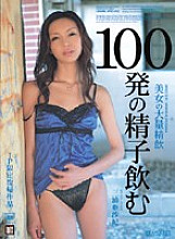 IPSD-018 Drinking 100 Sperm Asaki Miura