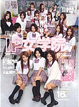 IPSD-038 Private IP Jogakuin 4