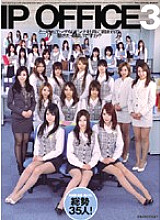 IPSD-040 IP OFFICE 3