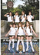 IPSD-044 IP PLATINUM GIRLS COLLECTION 2012