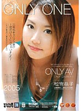 IPTD-063 ONLY ONE Kyoko Matsuyuki