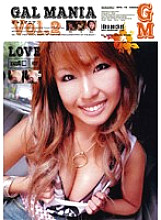 IPTD-112 GAL MANIA Vol.2