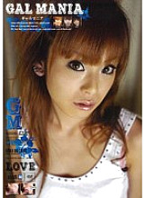 IPTD-133 GAL MANIA Vol.4