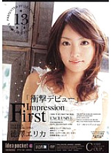 IPTD-152 First Impression Erika Tokuzawa