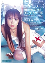 IPTD-153 Near Future Nursing Nurse's Work Chiharu Maeda