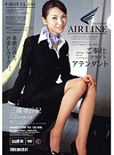 IPTD-155 Service Flight Attendant Asaki Miura