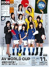 IPTD-158 AV WORLD CUP
