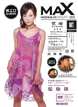 IPTD-160 Max Mosaic VOL.03 Azusa Ito – Azusa Kirihara (Azusa Ito)