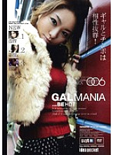 IPTD-161 GAL MANIA Vol.6
