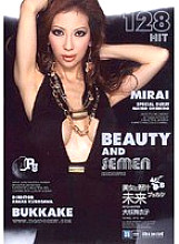 IPTD-197 Beauty and wild soup future