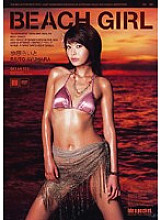 IPTD-222 BEACH GIRL Ayuhara Raito