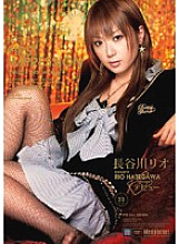 IPTD-244 First Impression Hasegawa Rio