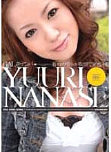 IPTD-279 GAL Reverse Pick Up Yuri Nanase – Yuuri Nanase