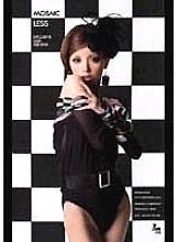 IPTD-287 MOSAIC LESS Lina Aishima