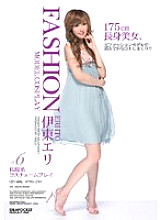 IPTD-293 FASHION MODEL COSPLAY Eri Ito