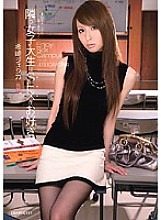 IPTD-405 The college girl next door likes SEX Jessica Kizaki
