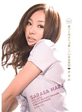 IPTD-412 The Older Sister Next Door Is A Healing Maso Private Tutor Sarasa Hara