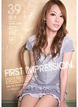 IPTD-417 First Impression Yuuki Luna