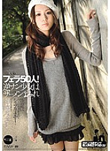 IPTD-429 50 Blowjobs! Reverse Pickup Girl Is Covered With Semen Misato Kanzaki