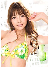 IPTD-434 Rio's Daily Carnival