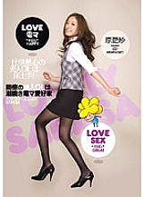IPTD-469 Colleague's Beautiful Office Lady Is A Squirting Electric Massager Lover Sarasa Hara