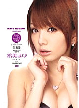 IPTD-516 Beautiful Girl Idol Serious SEX 4 Production Mayu Nozomi