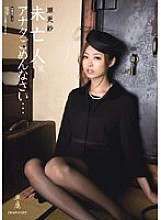 IPTD-522 Widow I'm sorry for you … Sarasa Hara