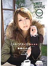 IPTD-553 Miss Campus loves SEX Jessica Kizaki